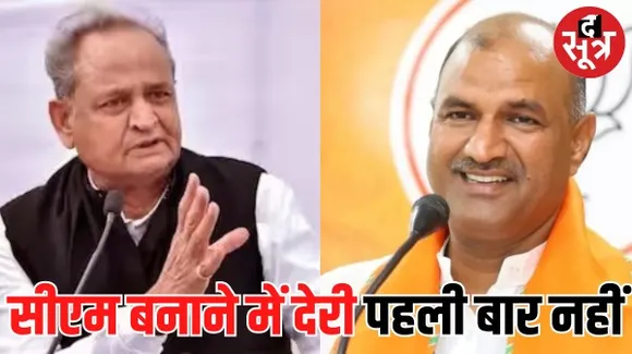 राजस्थान में मुख्यमंत्री का फैसला नहीं होने पर गहलोत ने साधा निशाना, बोले- एक्सपोज हो रही है बीजेपी