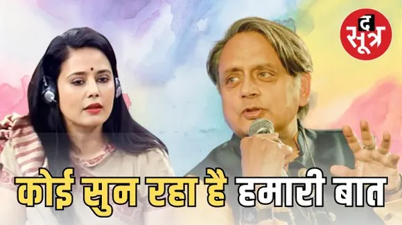  विपक्ष के नेताओं के आईफोन हैक करने की कोशिश? महुआ, राघव, थरूर, ओवैसी को Apple ने भेजी चेतावनी? देश की सियासत में खलबली?