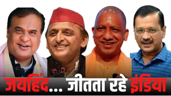 I.N.D.I.A और भारत बना सियासी पिच का अखाड़ा, जानें एशिया कप जीतने पर भारतीय टीम को नेताओं ने किस अंदाज में दी बधाई