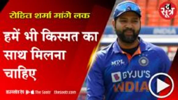 वर्ल्ड कप में विराट कोहली करेंगे ओपन? जानें कप्तान रोहित का बयान 