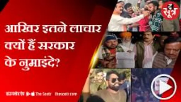 बिहार के शिक्षामंत्री के विवादित बयान ने मचा दिया हंगामा 