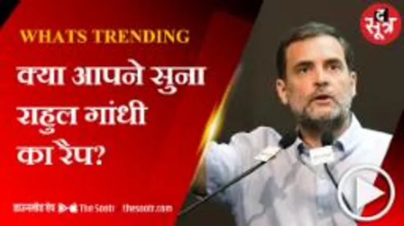 विधानसभा चुनाव में कांग्रेस को मिला अंडा, सोशल मीडिया पर चल पड़ा ट्रोलिंग का फंडा