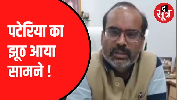 कांग्रेस प्रत्याशी के साथी की हत्या ने मचाया बवाल