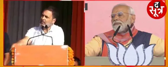राहुल गांधी और पीएम मोदी ने अंग्रेजी भाषा को लेकर कसे तंज