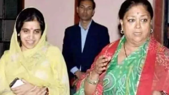 पैंडोरा पेपर्स में नया खुलासाः राजस्थान की पूर्व CM की बहू की टैक्स हेवन बेलीज में फर्म