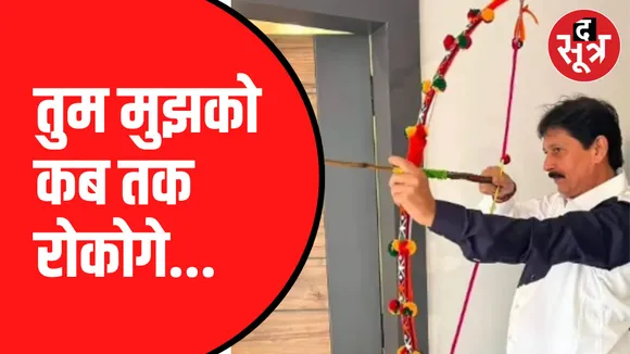 समर्थकों ने मेंदोला की तस्वीर पर लगाई कविता 
