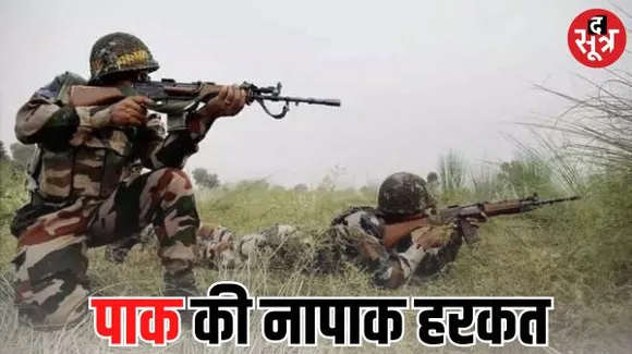 पाकिस्तान की तरफ से जम्मू में 5 चौकियों पर गोलीबारी, मोर्टार भी दागे, एक बीएसफ जवान और चार नागरिक घायल