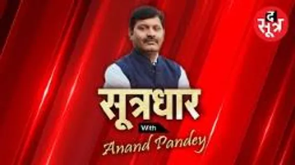 #SootrdharLive | Madhyapradesh सरकार की सीखो कमाओ योजना के कोर्सेस पर क्यों उठे सवाल ?