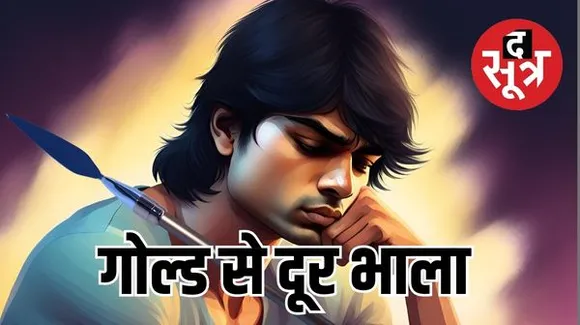 डायमंड लीग में गोल्ड से चूके नीरज चोपड़ा, 83.80 मीटर भाला फेंक कर जीता सिल्वर मेडल
