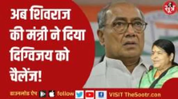 संस्कृति मंत्री ऊषा ठाकुर का बयान, बोलीं- हम कर्नाटक में हारे ही नहीं है