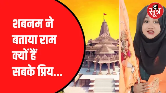 1 दिन में 37 किमी का सफर कर रहीं शबनम