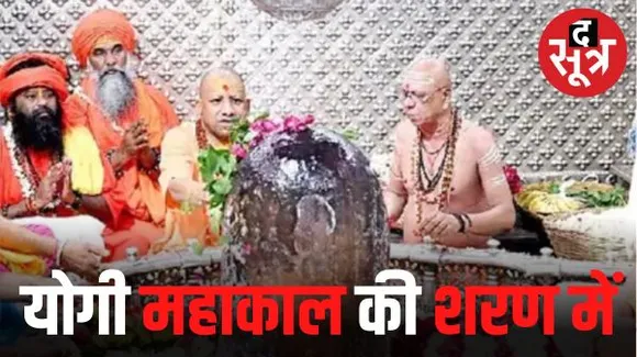 यूपी सीएम योगी ने विपक्ष पर कसा तंज- कुछ लोग भारत को बदनाम करने की कोशिश कर रहे, यह विदेशी हुकूमत को आज भी अपना आका मानते हैं