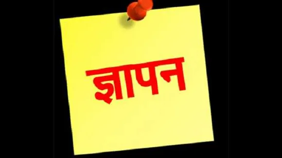 गिरदावरी का जंजाल: पटवारी को फसल फीड जरूरी, 1 को करंट तो दूसरे का अजगर से सामना

