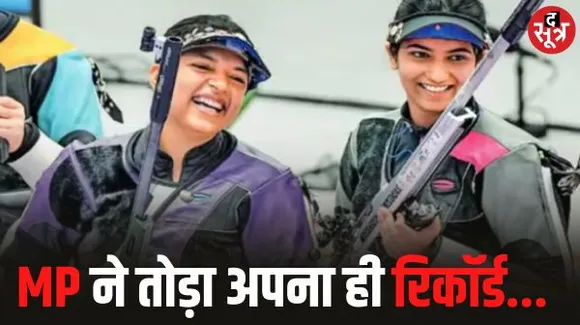 MP के खिलाड़ियों ने 5 दिन में ही तोड़ा अपना पिछला रिकॉर्ड, 4 दिन में 9 मेडल, भोपाल की आशी चौकसे ने इस एशियाड में जीते तीन मेडल
