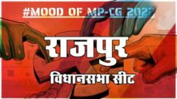 राजपुर  विधानसभा सीट पर क्या है जनता का मिजाज, आज चुनाव हुए तो कौन जीतेगा ?