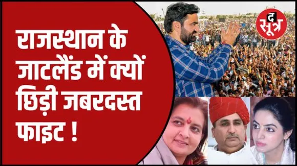 SOOTRDHAR LIVE | सूत्रधार लाइव 
