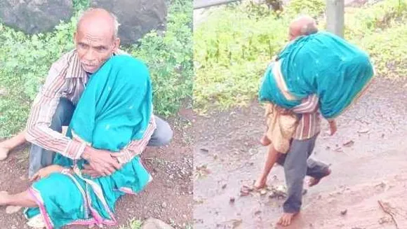 महाराष्ट्र: पत्नी को कंधे पर बिठाकर अस्पताल ले जा रहा था पति, महिला की रास्ते में मौत