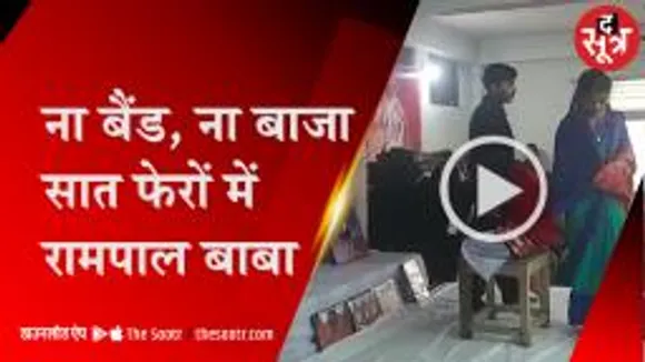 हैरान कर देंगी अंधभक्ति की यह तस्वीर