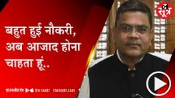 BHOPAL: CAA का विरोध करने वाले आईएएस जग​दीश जटिया ने लिया वीआरएस