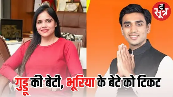 कांग्रेस ने 70 विधायकों को दोबारा दिया मौका, तीन के टिकट काटे, कई और नेता परिवार के लिए टिकट की कतार में