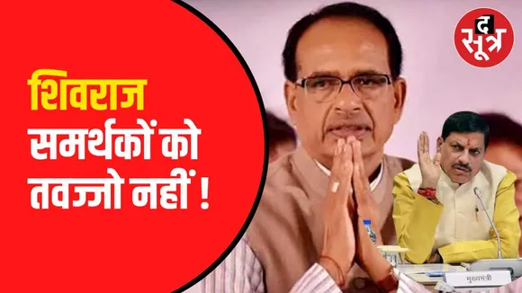 मोहन कैबिनेट का हुआ गठन