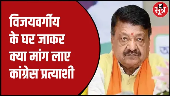 चिंटू चौकसे ने शुरू किया चुनावी प्रचार