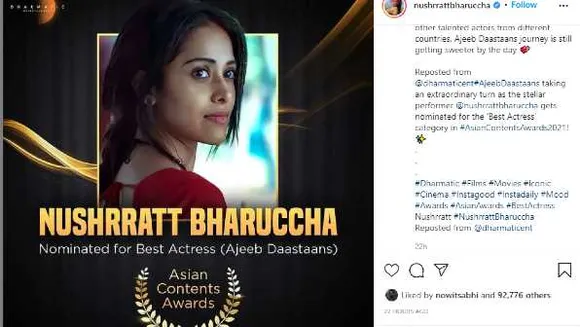 बुसान फिल्म फेस्टिवल: नुसरत भरूचा का नाम नोमिनेटेड, एशिया के बेस्ट कंटेट को आवॉर्ड