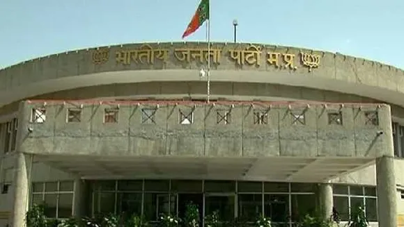 MP उपचुनाव: BJP के स्टार प्रचारकों की लिस्ट जारी, जानिए इनके लिए क्या हैं नियम?
