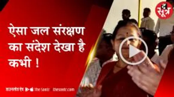 ग्रामोदय मेले में जल संरक्षण का संदेश, गीत गाकर किया लोगों को जागरुक