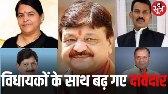 इंदौर में नौ जीते विधायकों में एक सीएम का चेहरा तो सात मंत्री पद के भी दावेदार, दो को मंत्री मिलने की उम्मीद