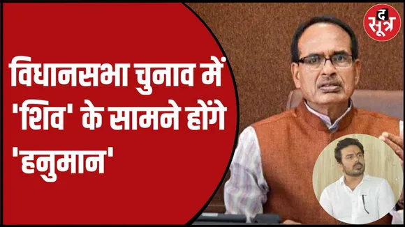 कांग्रेस की पहली लिस्ट जारी