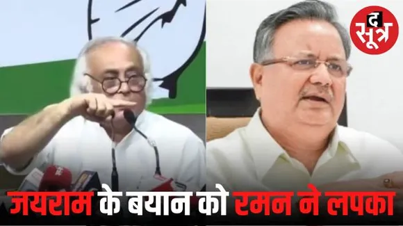 धान की MSP पर बयान देकर फंसे कांग्रेस संचार प्रमुख जयराम रमेश, पूर्व सीएम डॉ. रमन ने कांग्रेस को घेरा, कहा-भूपेश का झूठ उजागर