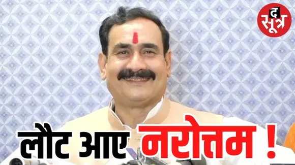 विजयवर्गीय को मालवा, नरोत्तम चंबल के बनेंगे क्लस्टर प्रभारी! BJP के लोकसभा क्लस्टर इंचार्ज की दिल्ली में बैठक