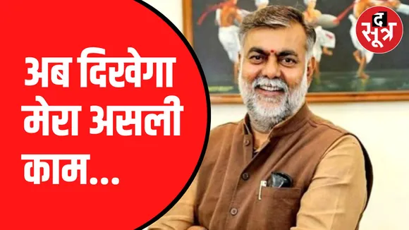 प्रहलाद ने की ग्रामीण स्तर पर विकास की बात