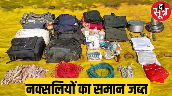 छत्तीसगढ़ में जवानों के हौसले के सामने नक्सली पस्त, मुठभेड़ के बाद भाग खड़े हुए, जवानों ने कैंप को किया ध्वस्त