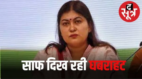 बीजेपी की सूची में दिखाई दे रही है हार की घबराहट, कांग्रेस जीतेगी 150 से ज्यादा सीटें, महिलाओं को मिलेंगे सबसे ज्यादा टिकट