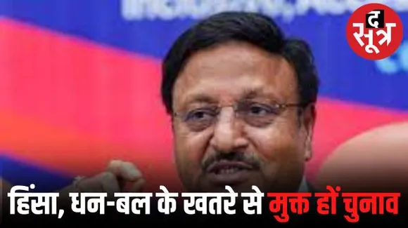 मध्यप्रदेश-राजस्थान और छत्तीसगढ़ समेत 5 राज्यों के ऑब्जर्वर के साथ मुख्य चुनाव आयुक्त की बैठक, जानिए क्या बोले CEC?