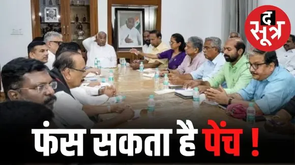 I.N.D.I.A में सीटों के बंटवारे को लेकर मंथन, फैसला राज्य के नेताओं पर, मिलेगी अहम जिम्मेदारी, कुछ राज्यों में फंस सकता है पेंच?