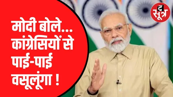 पीएम मोदी ने ट्वीट कर साधा निशाना 