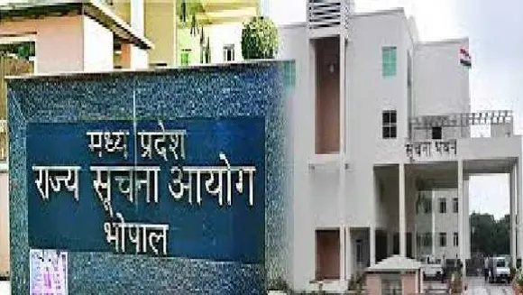 MP: मात्र तृतीय पक्ष  की आपत्ति पर जानकारी को नहीं रोका जा सकता है- राज्य सूचना आयुक्त 