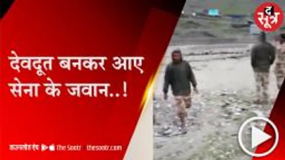  J&K: अमरनाथ गुफा के दो किमी के दायरे में सैलाब, टेंट के साथ बहे सैकड़ों लोग