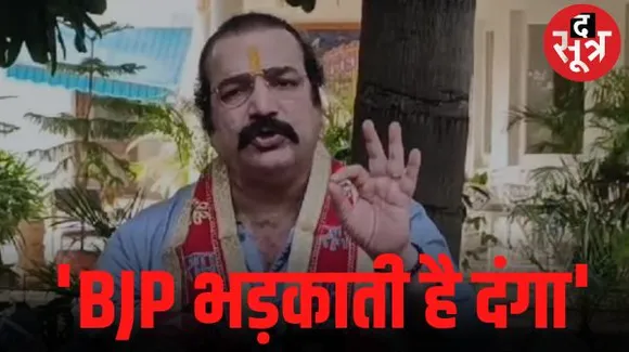 गहलोत के मंत्री खाचरियावास बोले: BJP मुख्यालय में बैठकर दंगे की रणनीति बनाते हैं उनके नेता, मोदी सरकार पर साधा निशाना