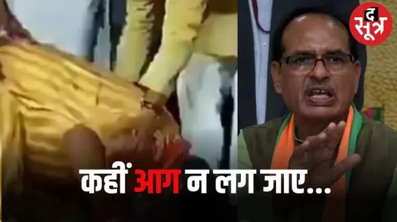 कैबिनेट में सीएम ने बिना चर्चा पास किया शराब दुकान बंद करने का प्रस्ताव तो प्रद्युम्न सिंह ने किया शिवराज को दंडवत प्रणाम