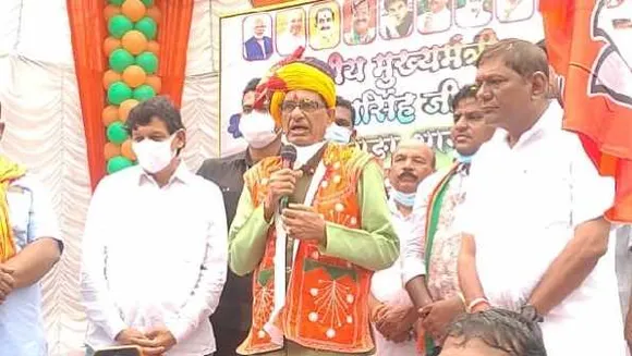 शिवराज का ऐलान: एक महीने के अंदर 30 हजार चयनित शिक्षकों को दी जाएगी नियुक्ति 
