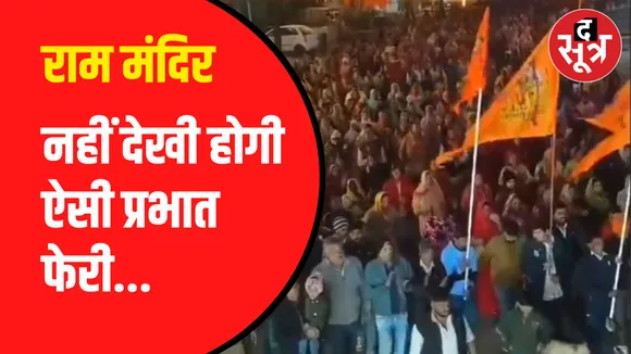 प्रभात फेरी में हर उम्र के लोग शामिल
