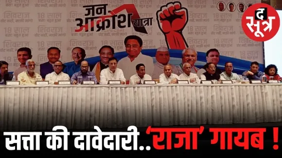 भोपाल में कांग्रेस प्रभारी रणदीप सुरजेवाला बोले- कमलनाथ ही मुख्यमंत्री का चेहरा, चुनाव लड़ेंगे या नहीं ये दिल्ली तय करेगी