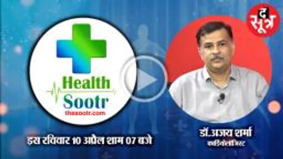 इस बार मिलिए मशहूर cardiologist डॉ अजय शर्मा से...