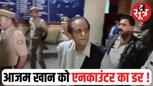 यूपी में समाजवादी पार्टी के नेता आजम खान ने प्रिजन वैन में बैठने से क्यों किया इनकार, क्यों बोले- हाथ-पैर तोड़कर मुझे ले चलो