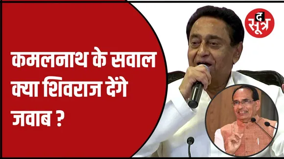 जबलपुर में नर्सिंग छात्रों का प्रदर्शन