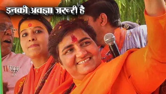 भोपाल MP के बेतुके बयान जारी: बोलीं- पेट्रोल महंगा नहीं, ये कांग्रेस का प्रोपेगैंडा